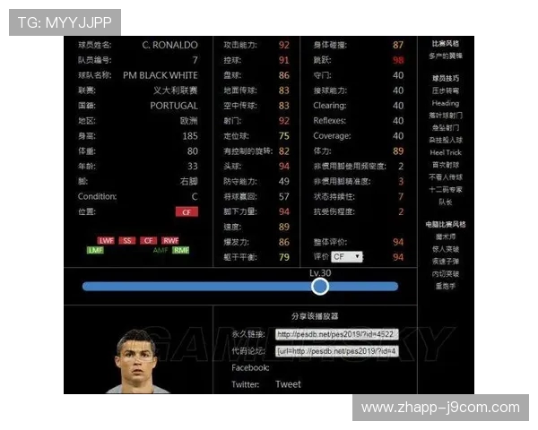 全面解析球探足球手机版最新版本下载与实用功能体验指南全方位解